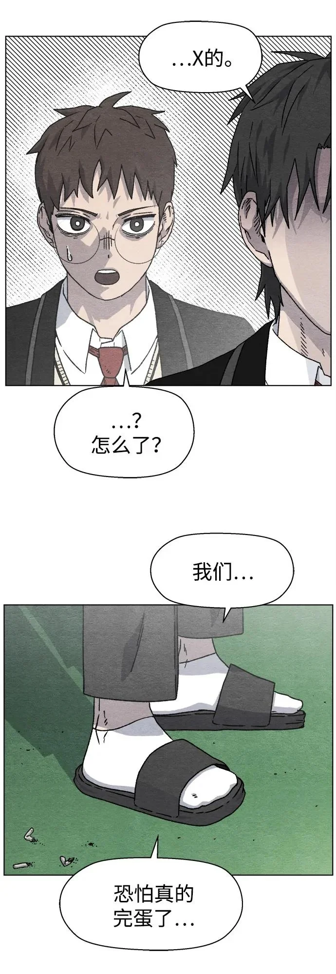 第240页