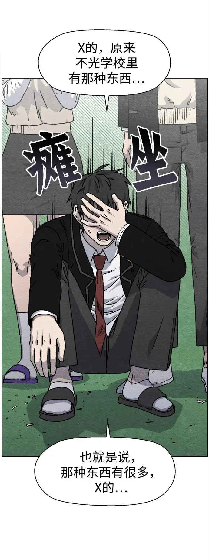 第261页