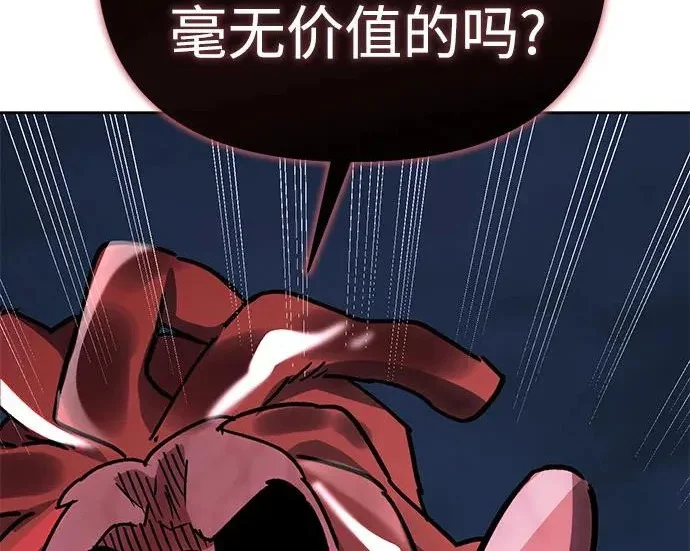 第254页