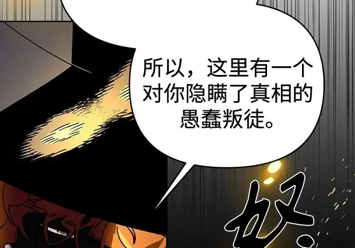 第209页