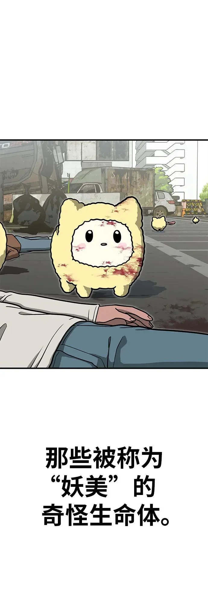 第258页