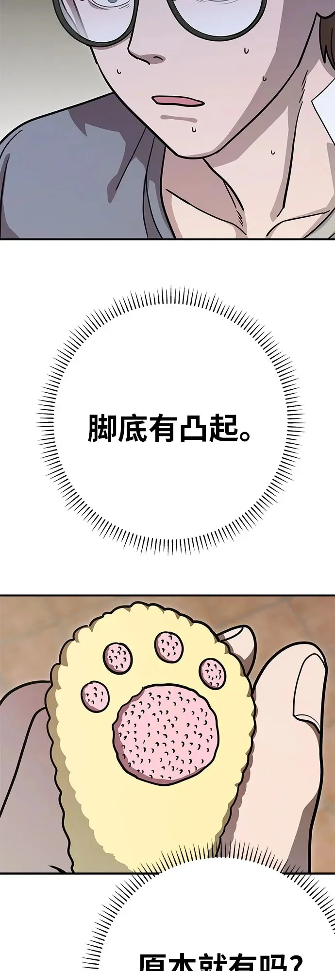第297页