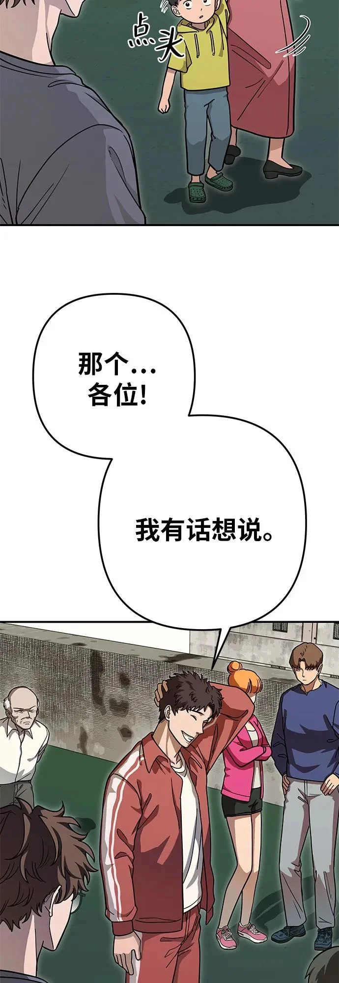 第195页