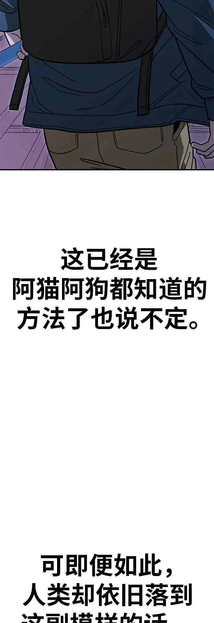 第360页