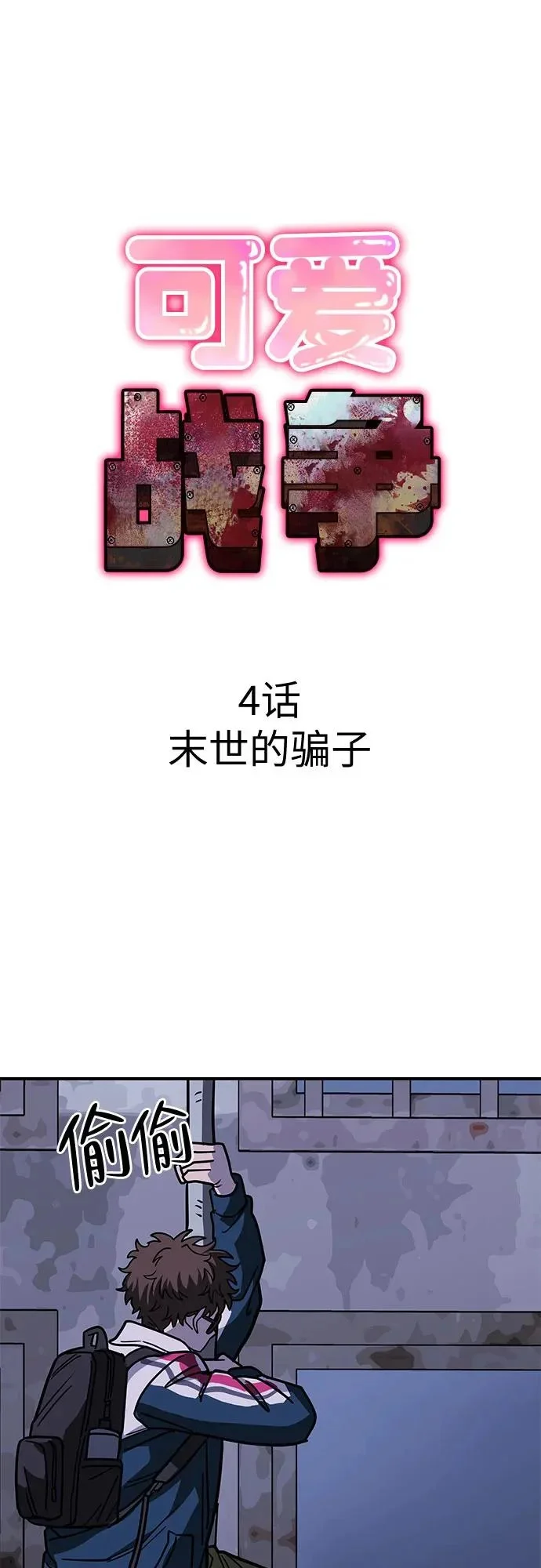 第48页