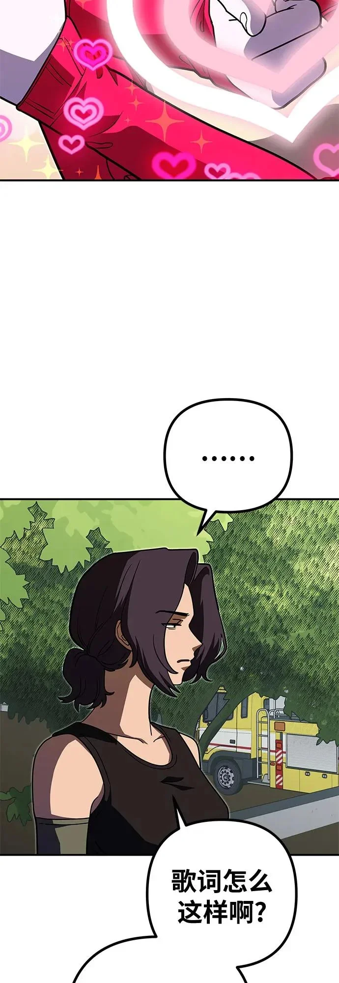 第255页