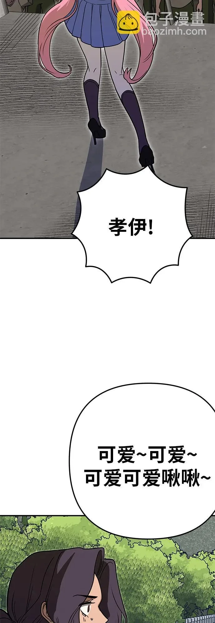 第201页