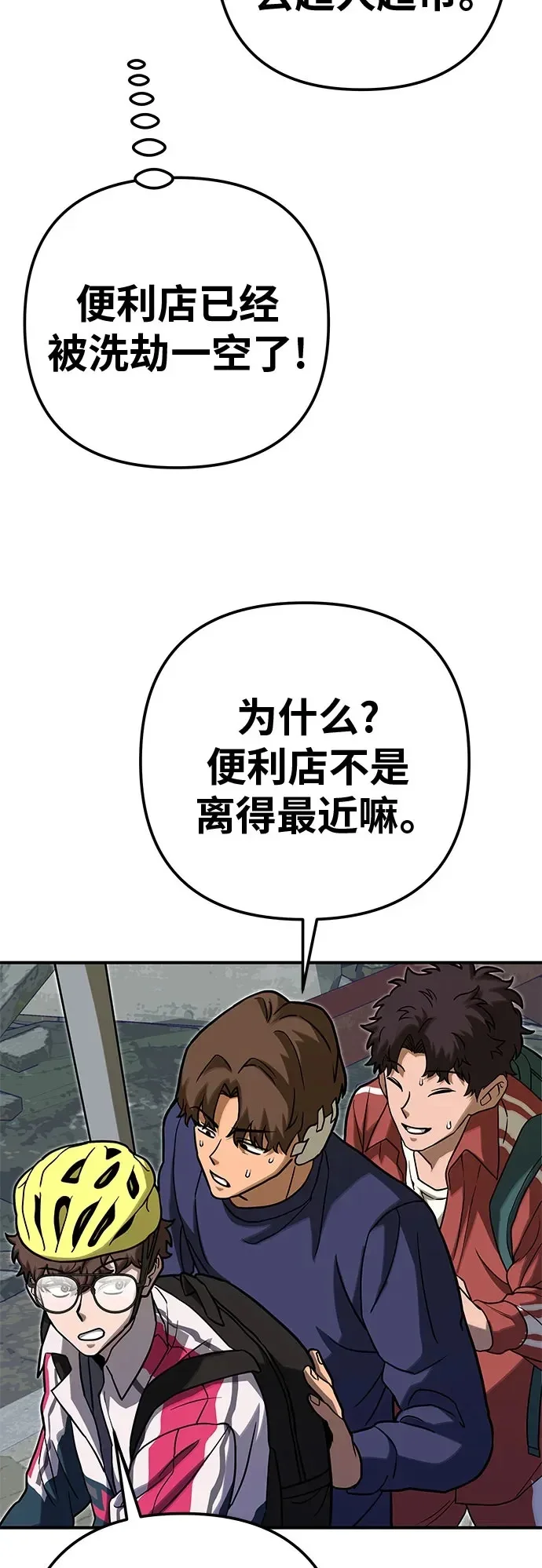 第147页