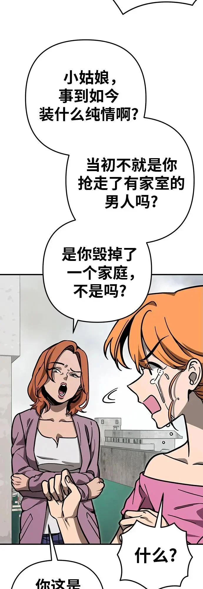 第234页