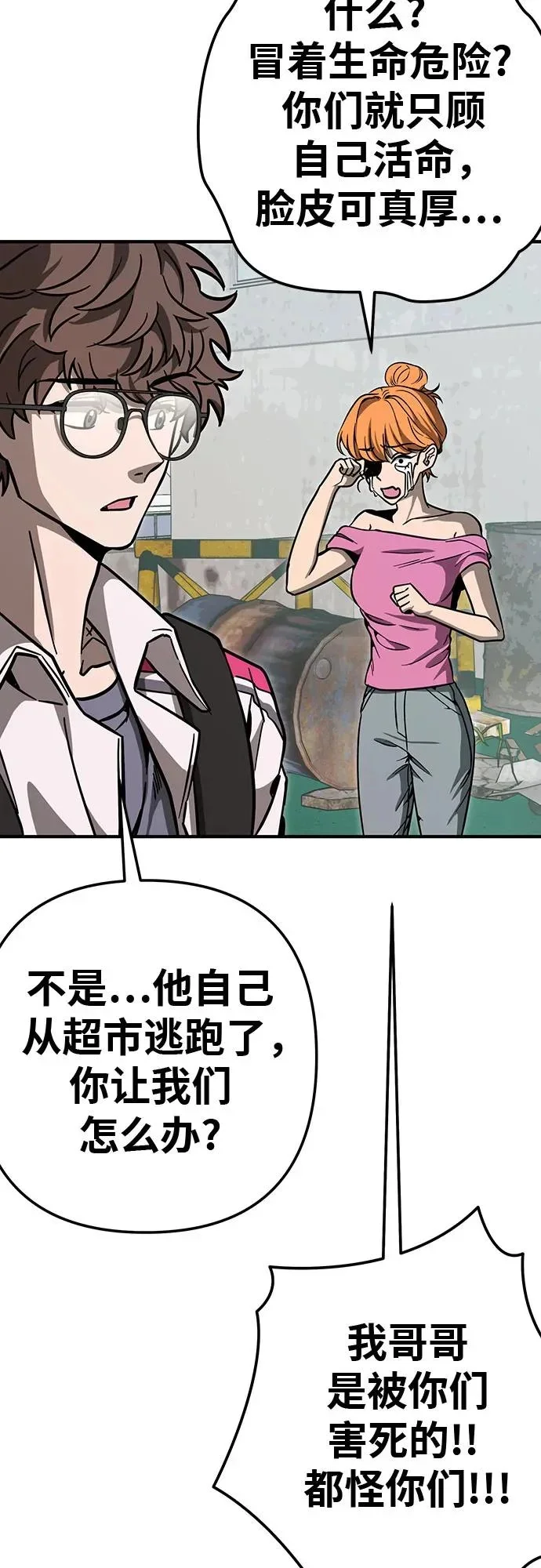 第231页
