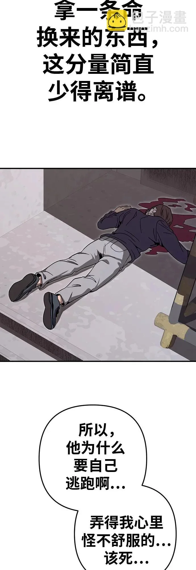 第252页