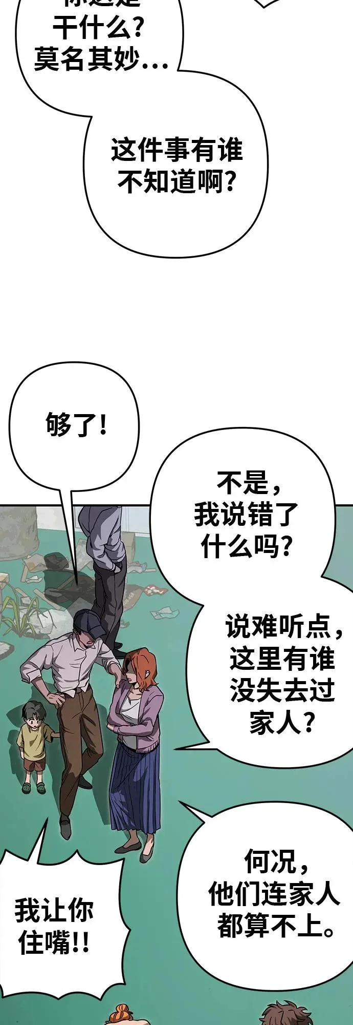 第237页