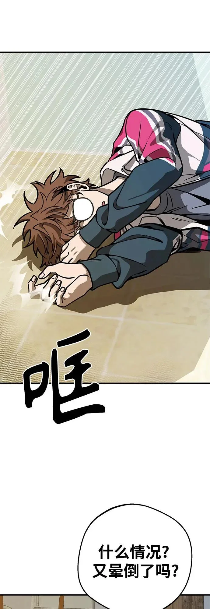 第144页