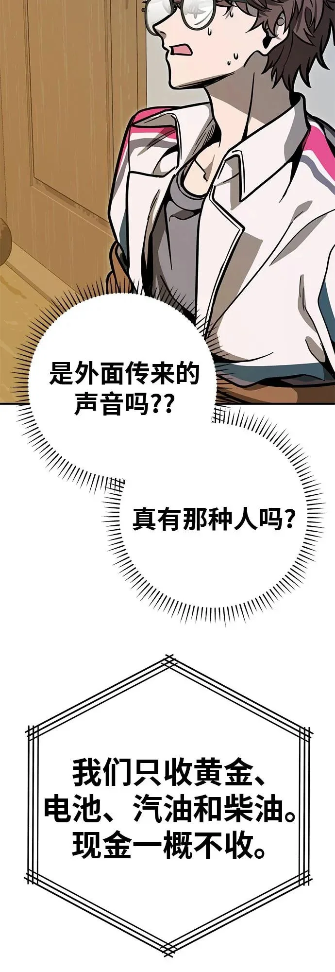 第195页