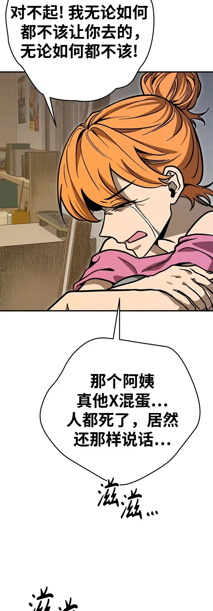 第201页