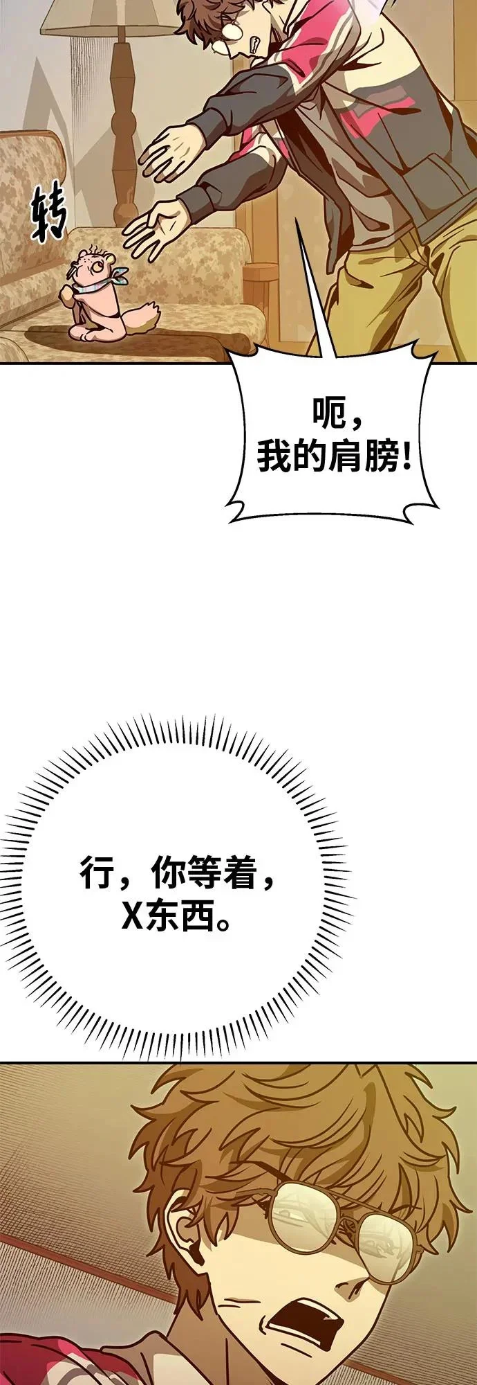 第210页