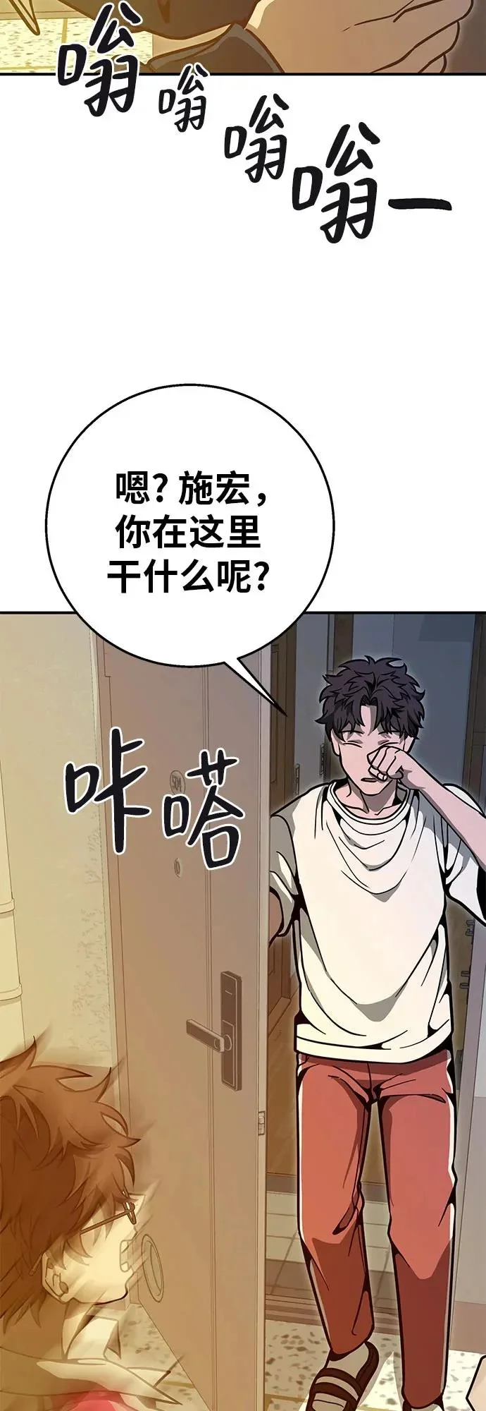 第144页