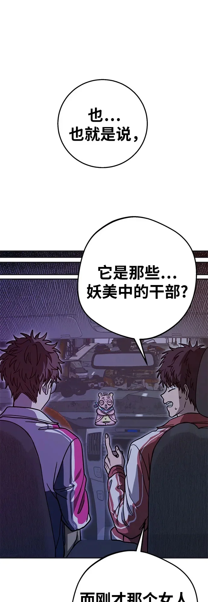 第147页