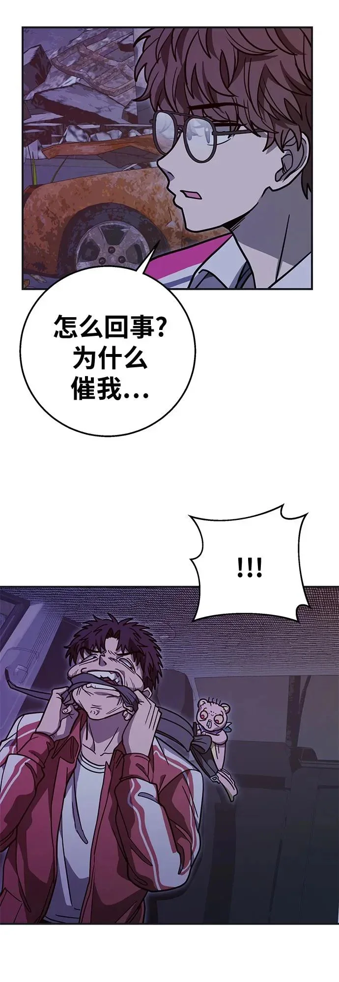 第120页