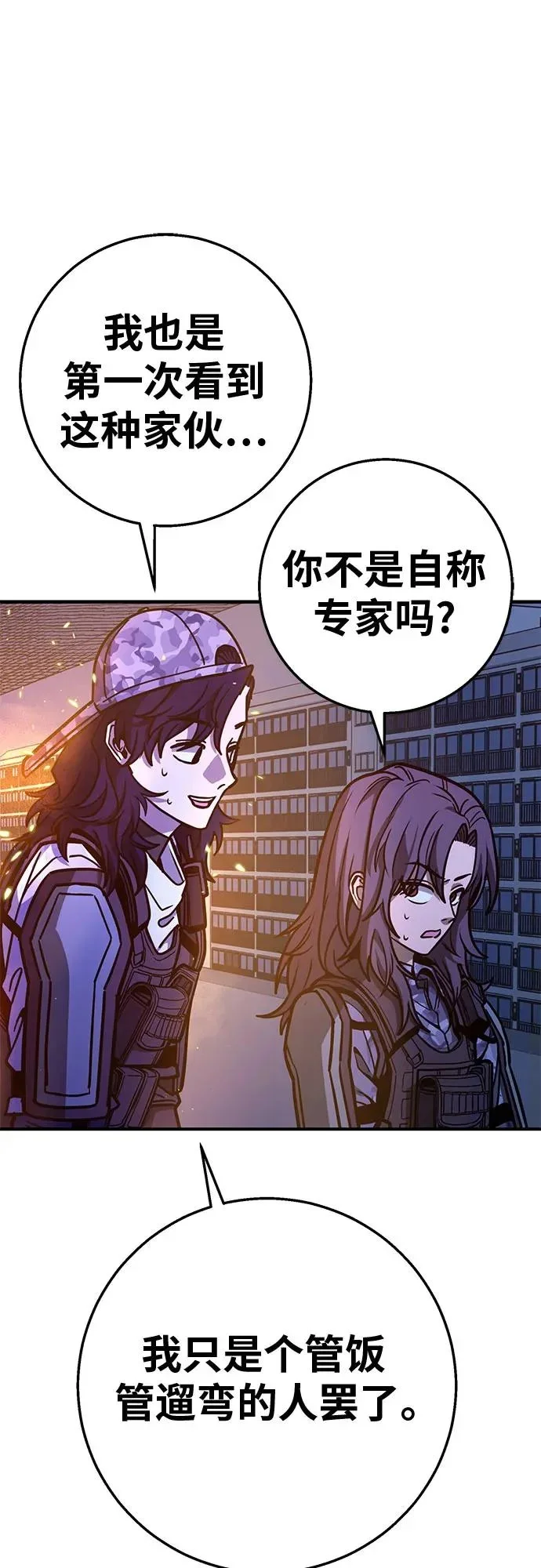 第210页