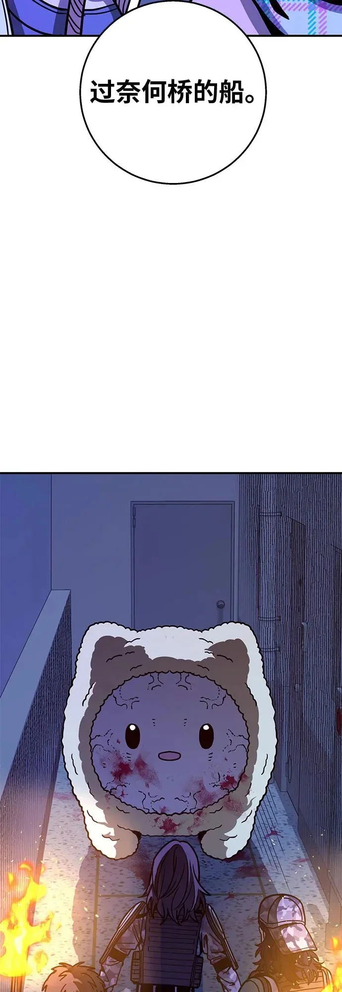 第201页