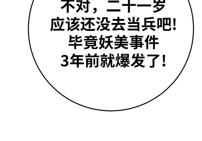 第237页