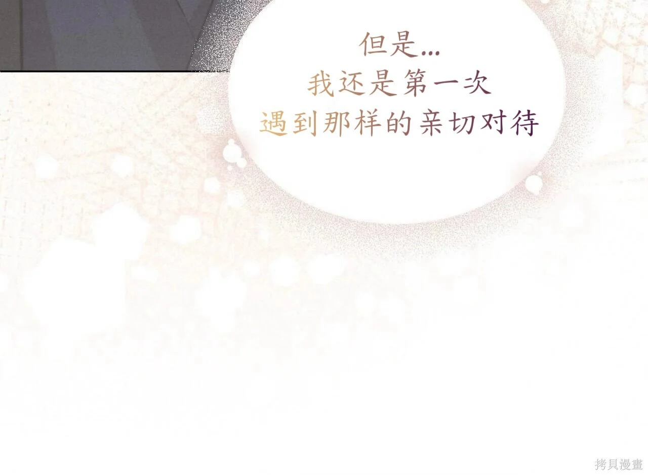 第684页