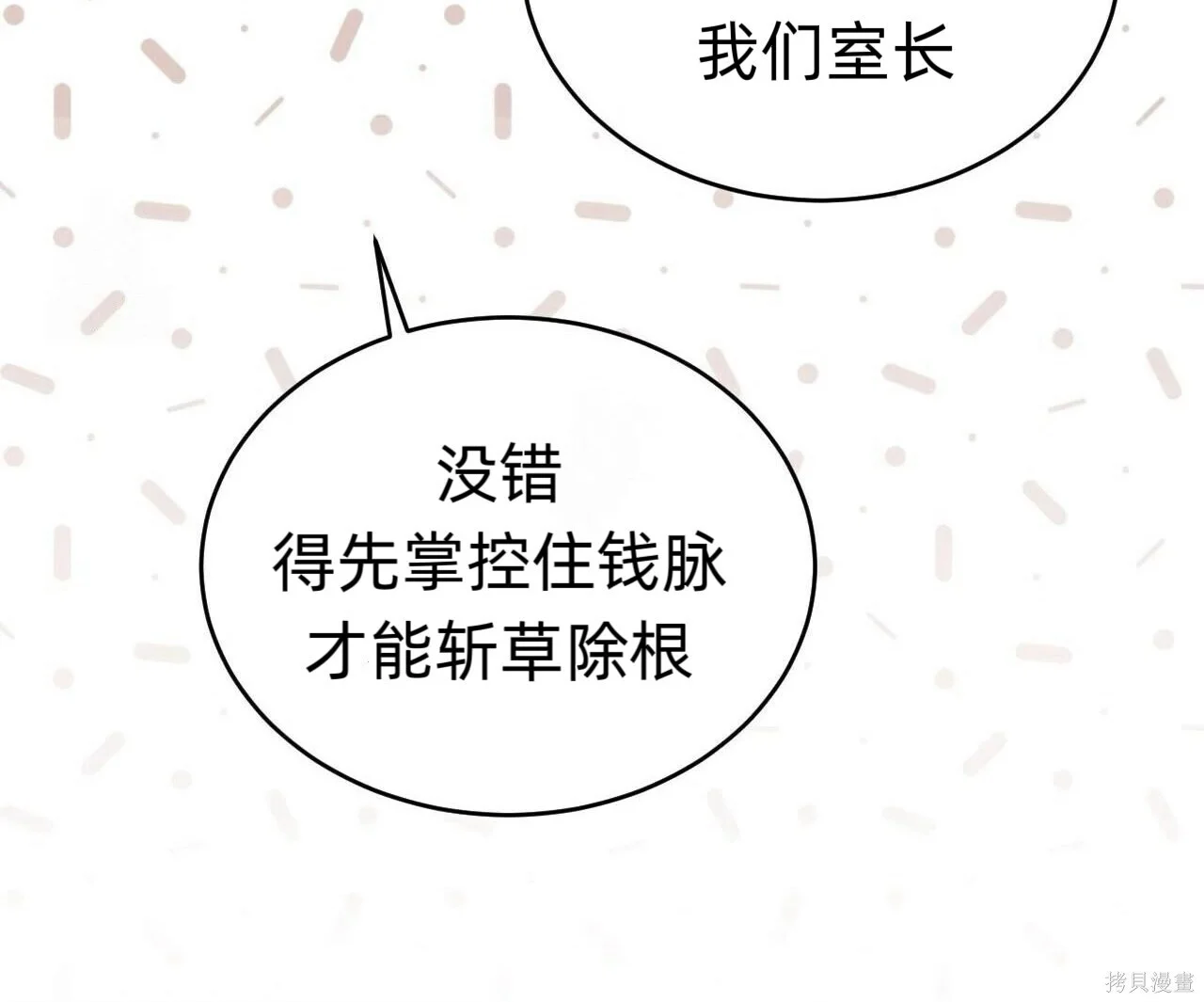 第486页