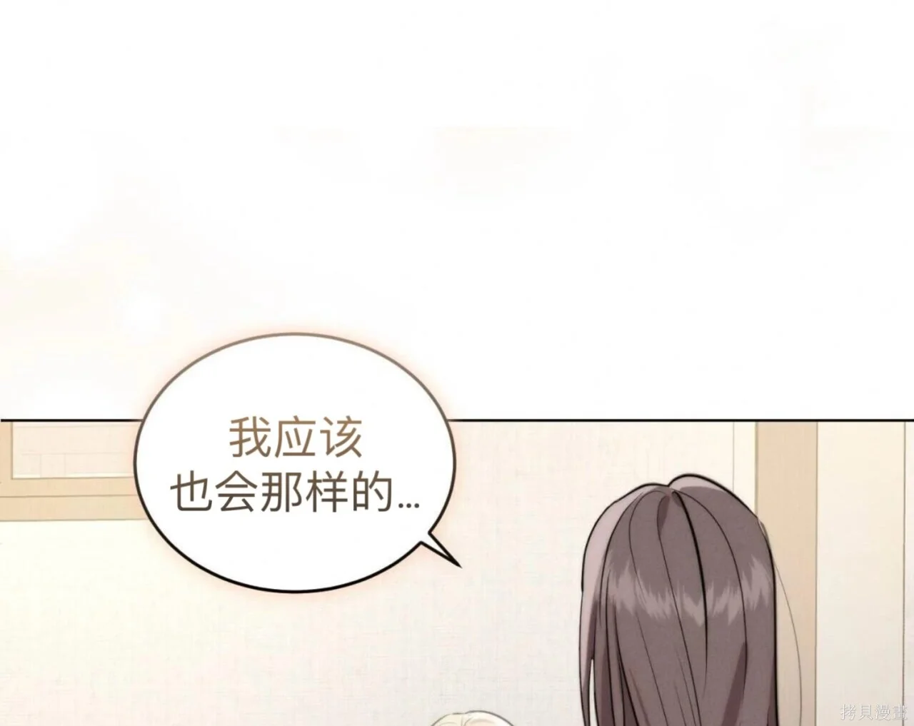 第537页