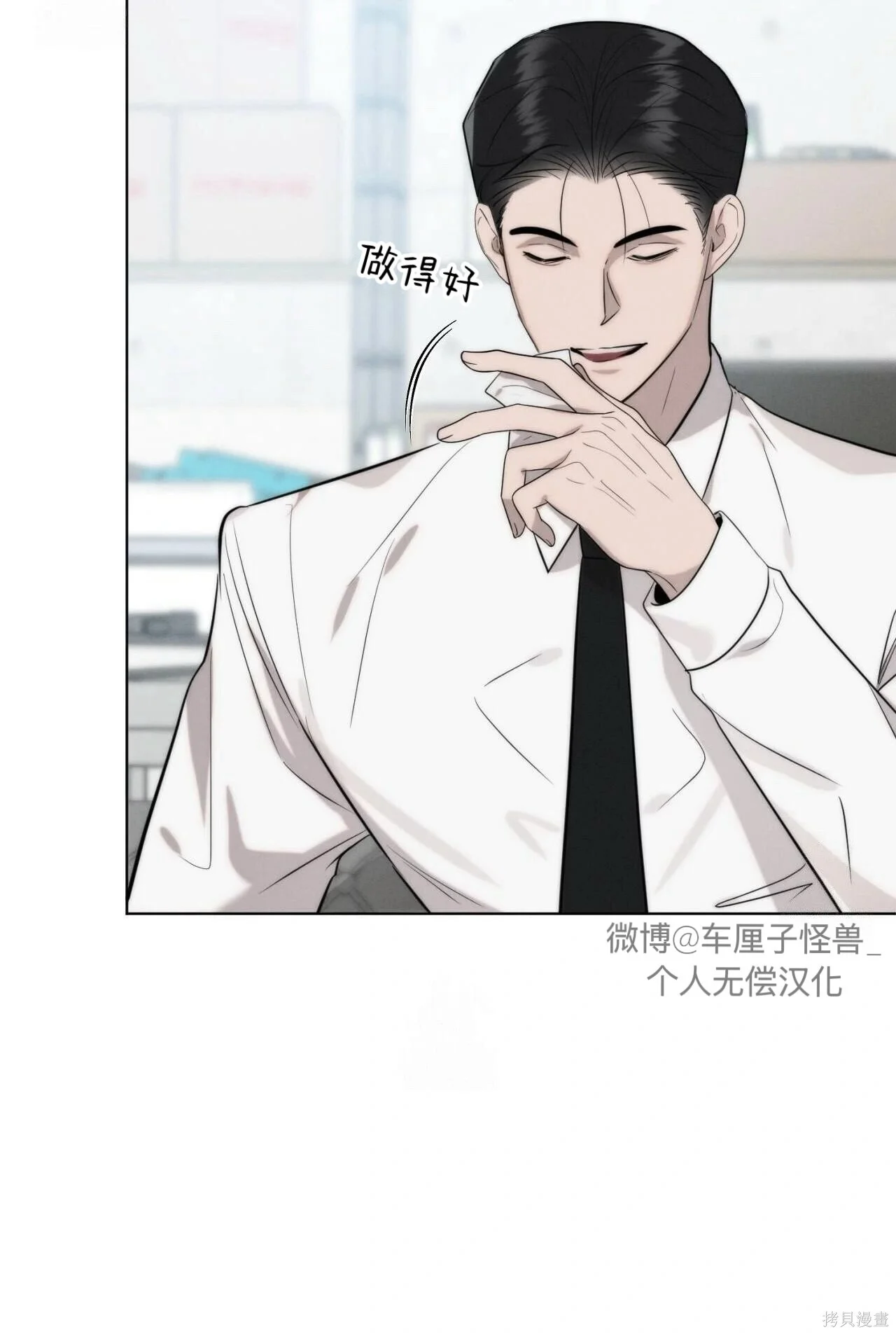 第267页