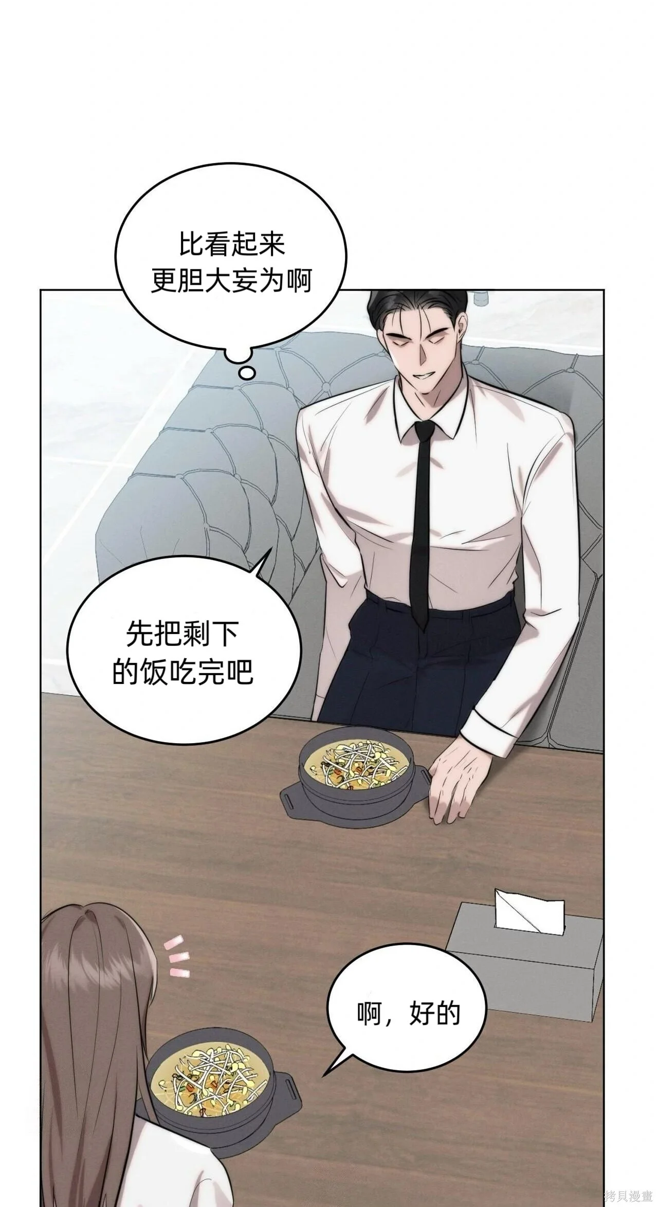 第453页