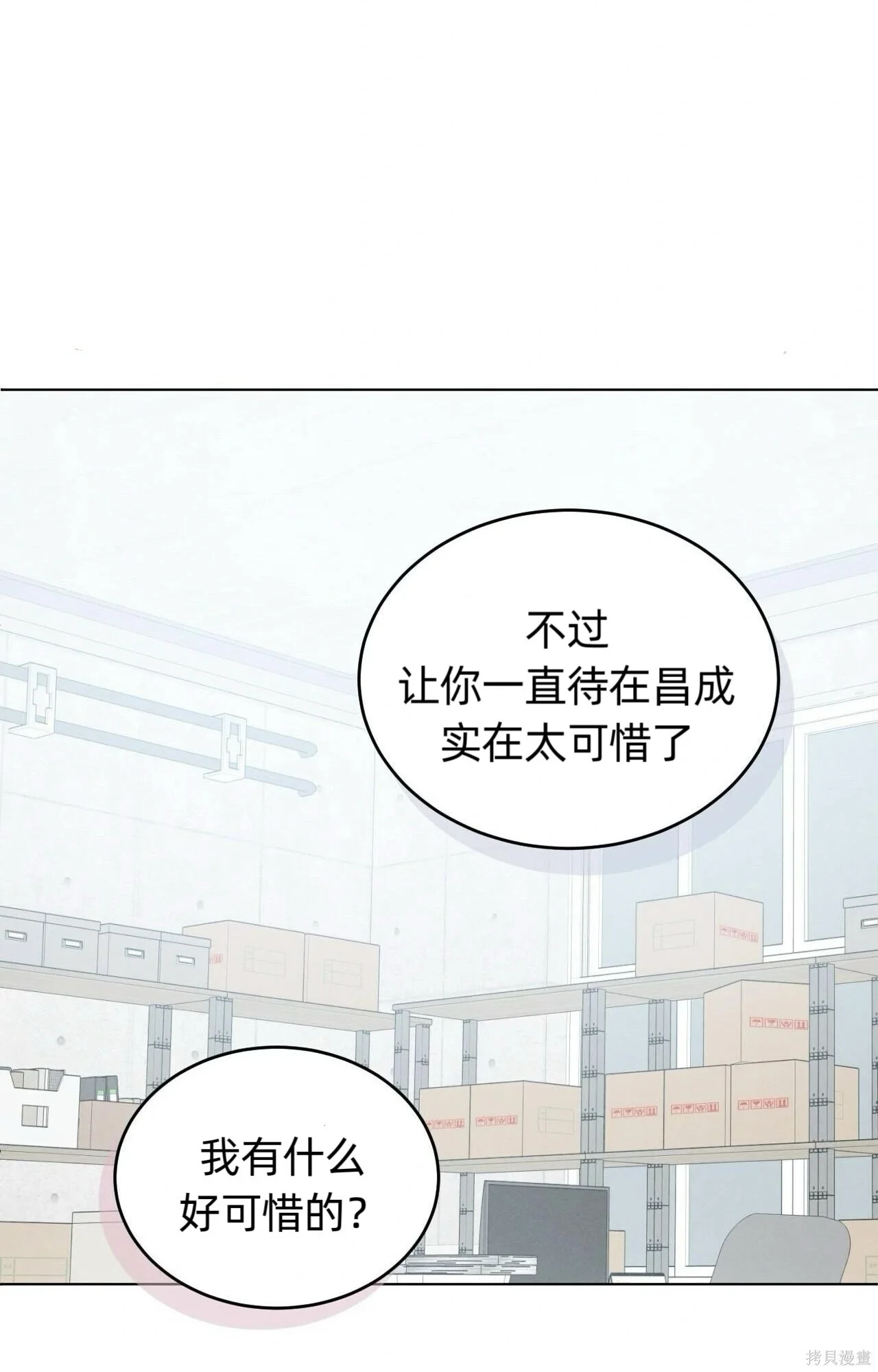 第270页