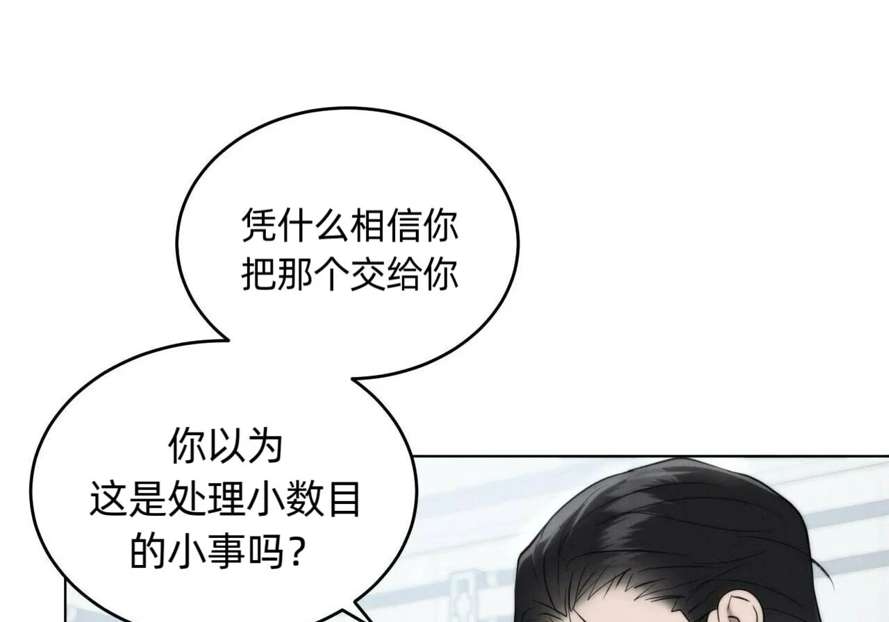 第390页