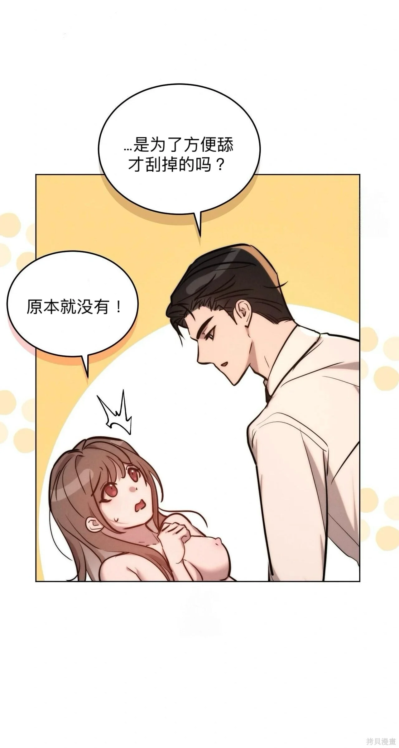 第375页