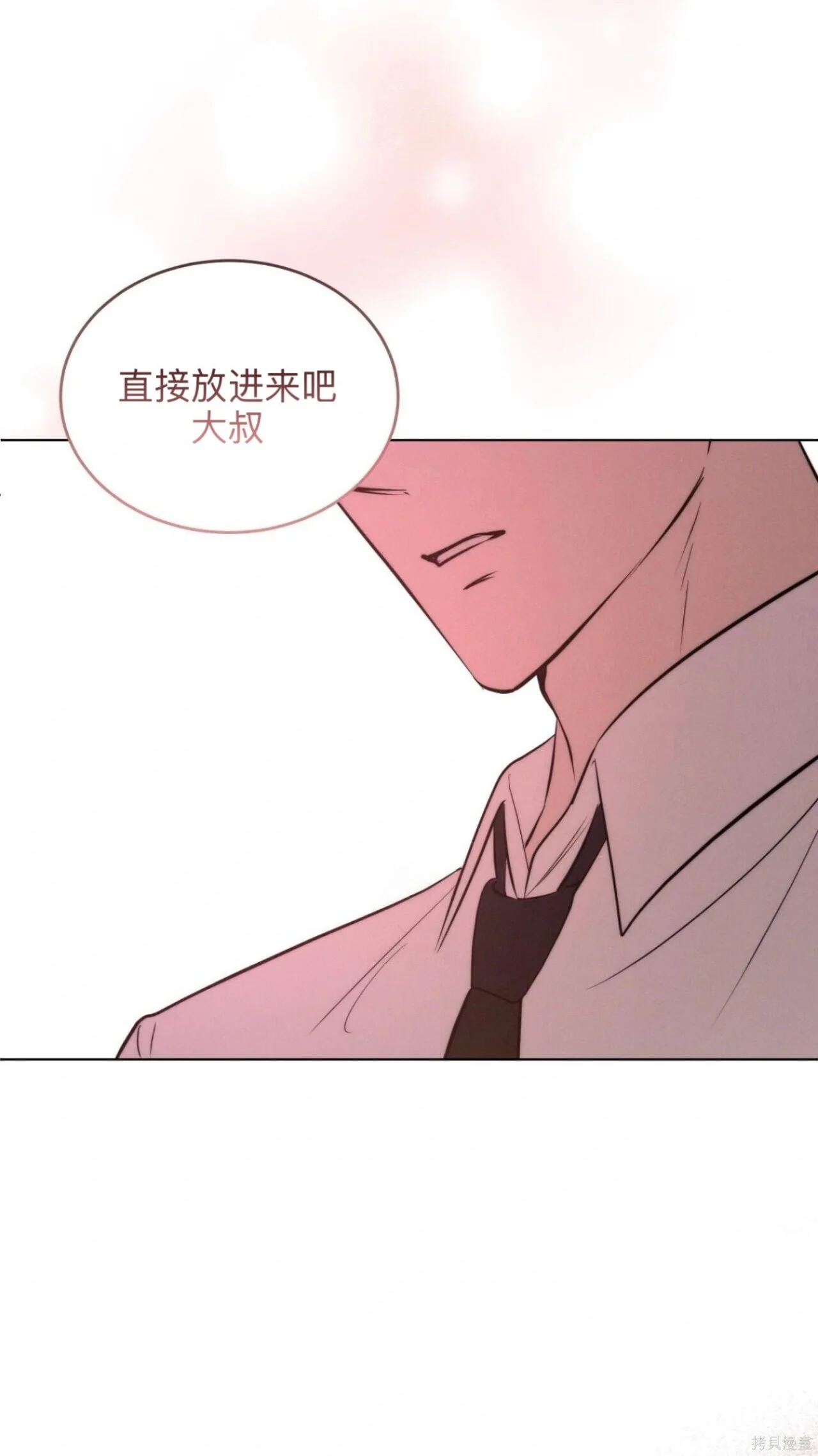 第663页