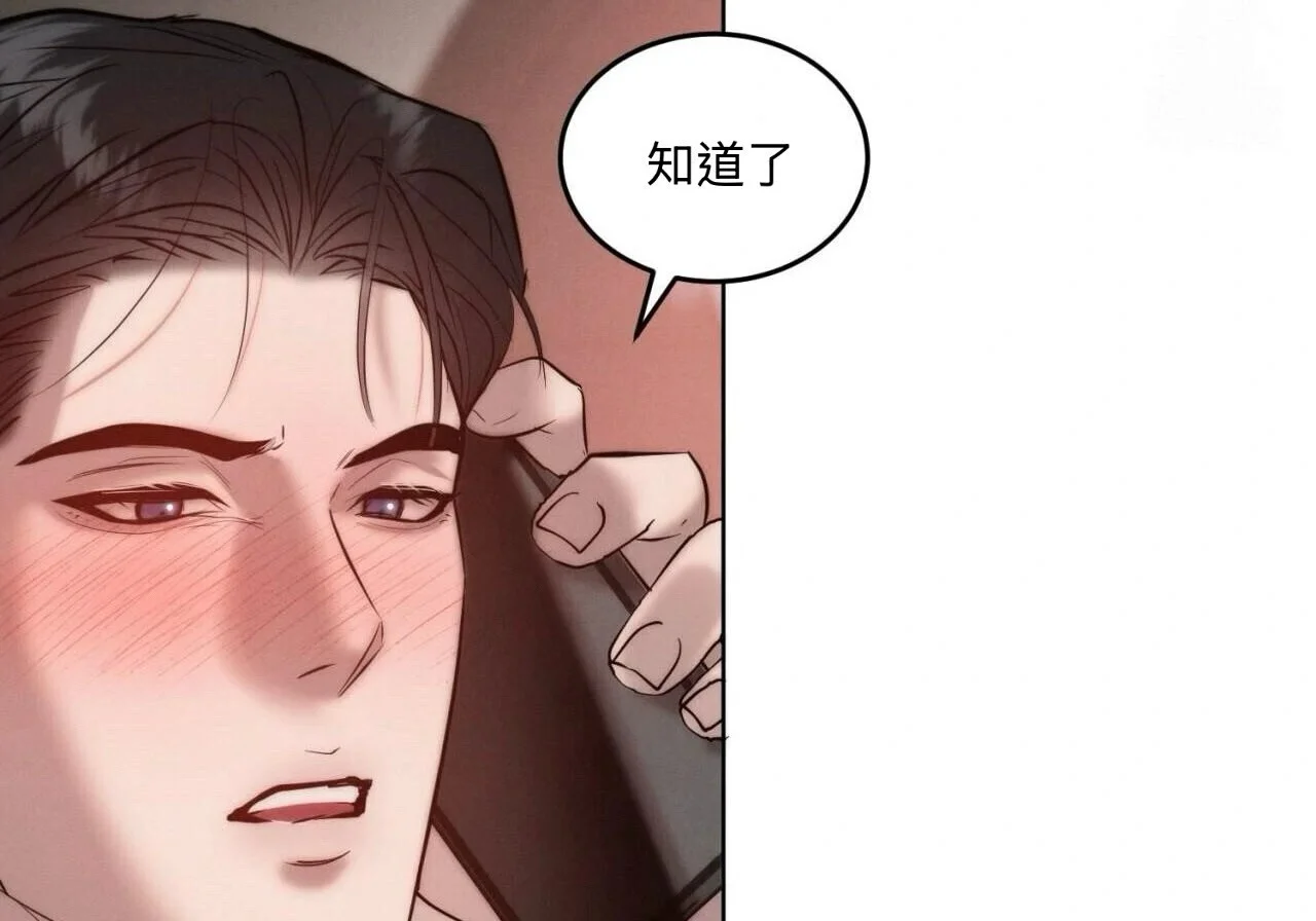 第261页