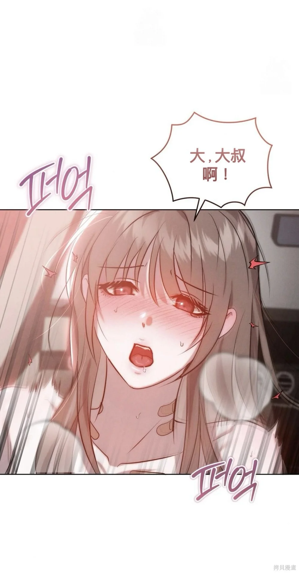 第366页