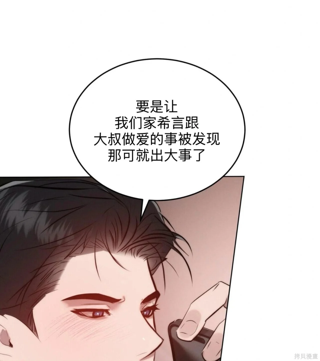 第219页