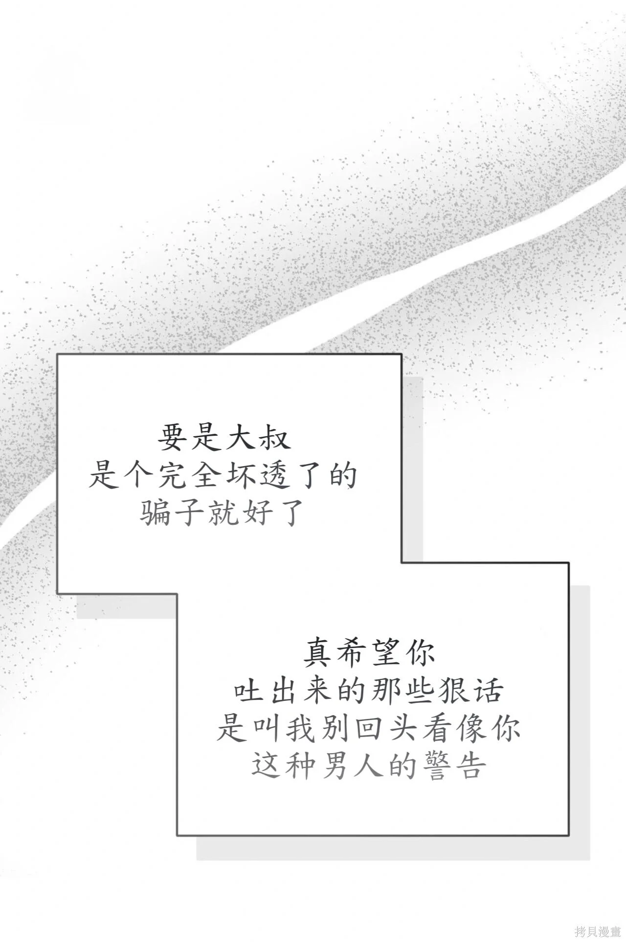 第390页