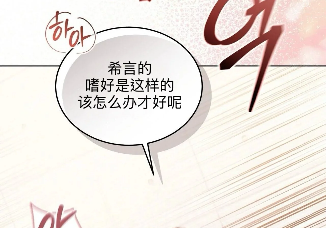 第261页