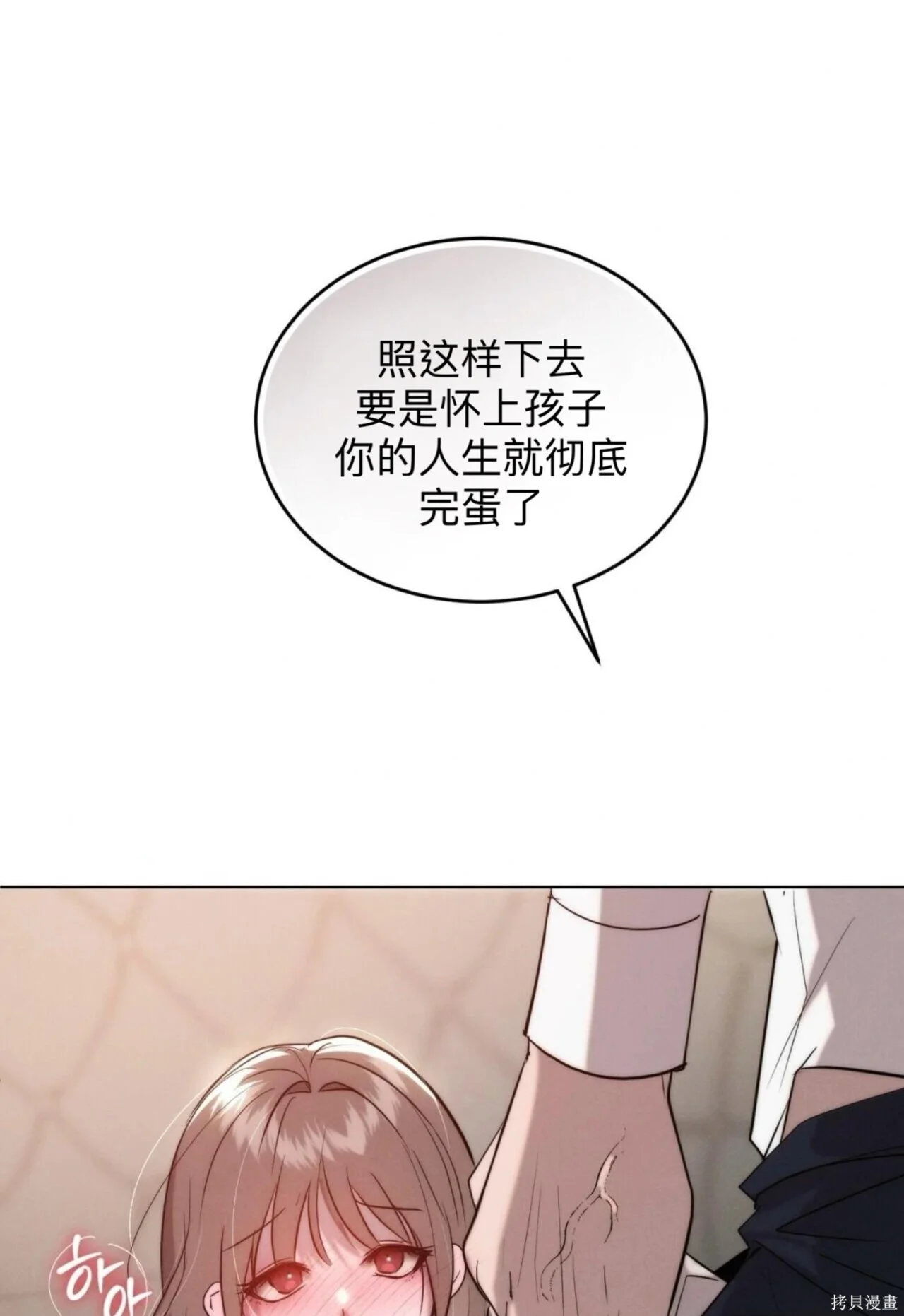 第351页