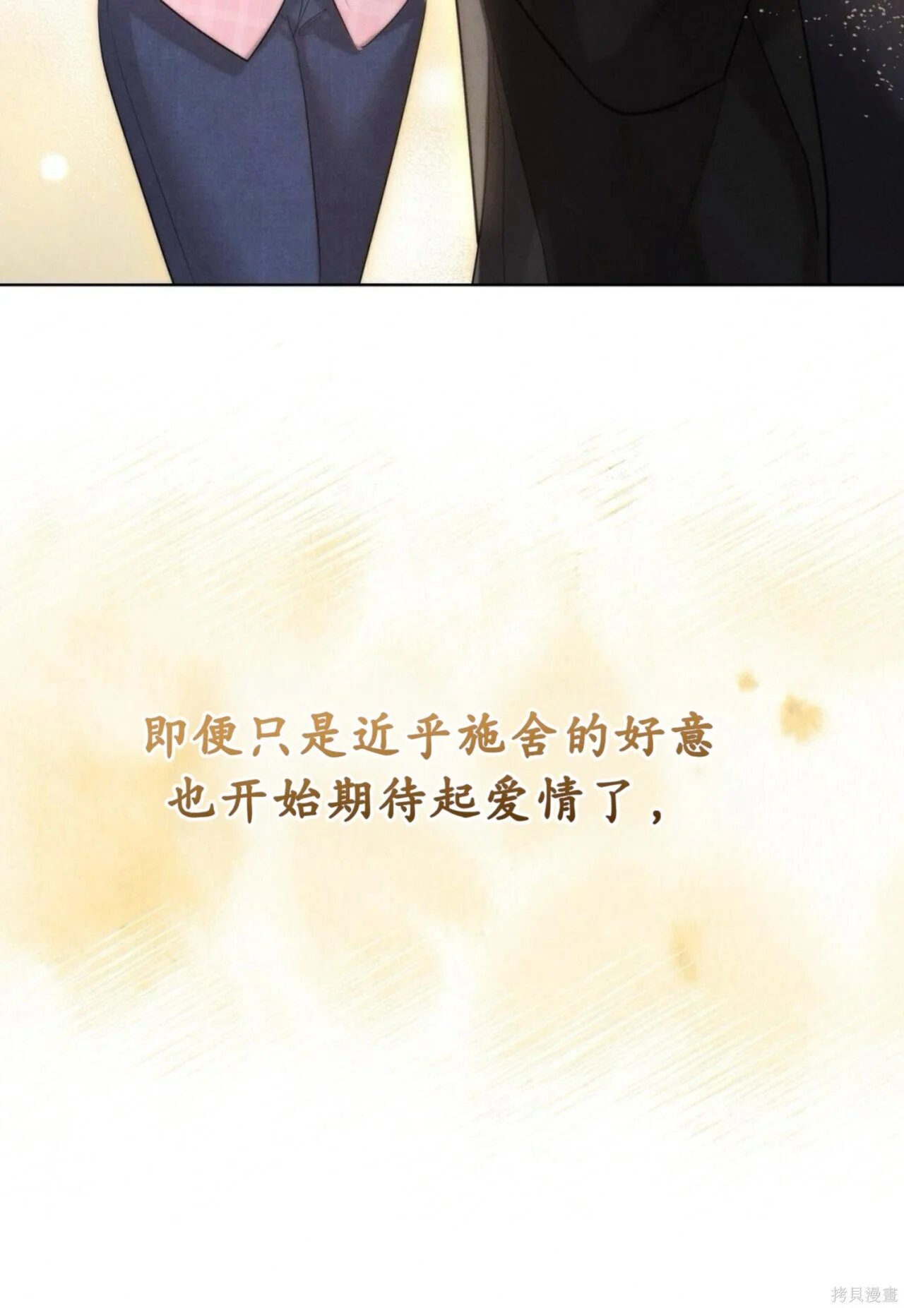 第390页
