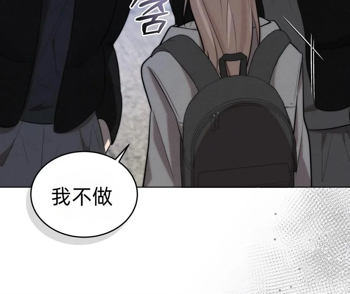 第525页