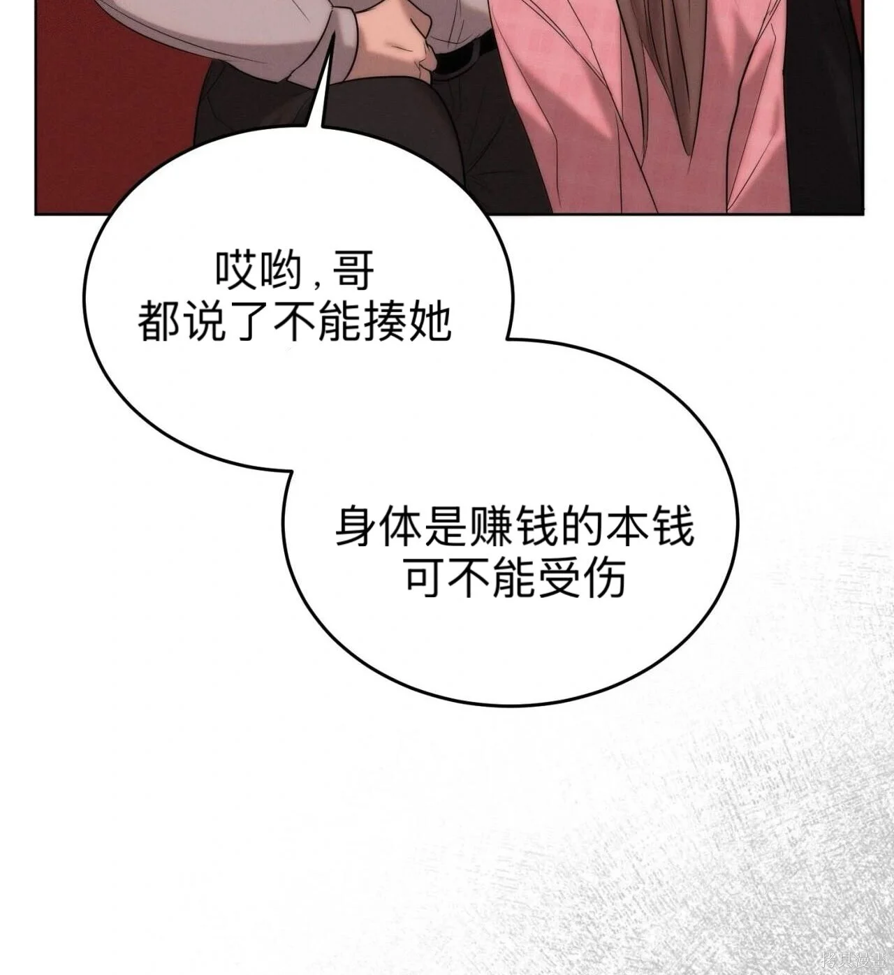 第351页