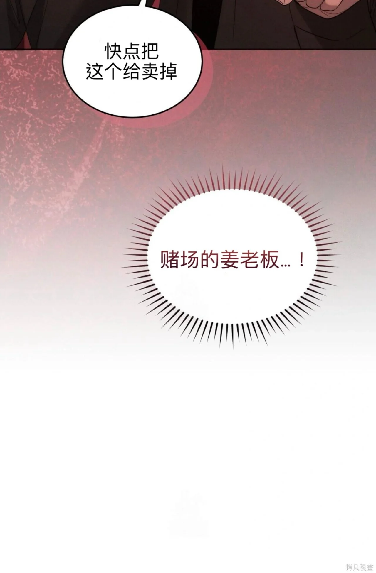 第282页