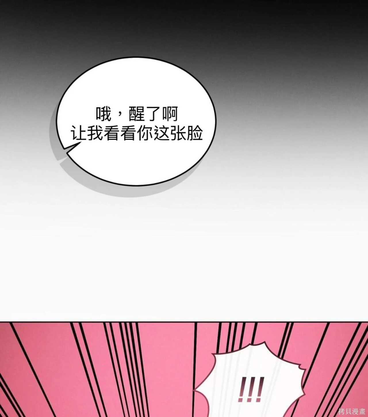 第252页