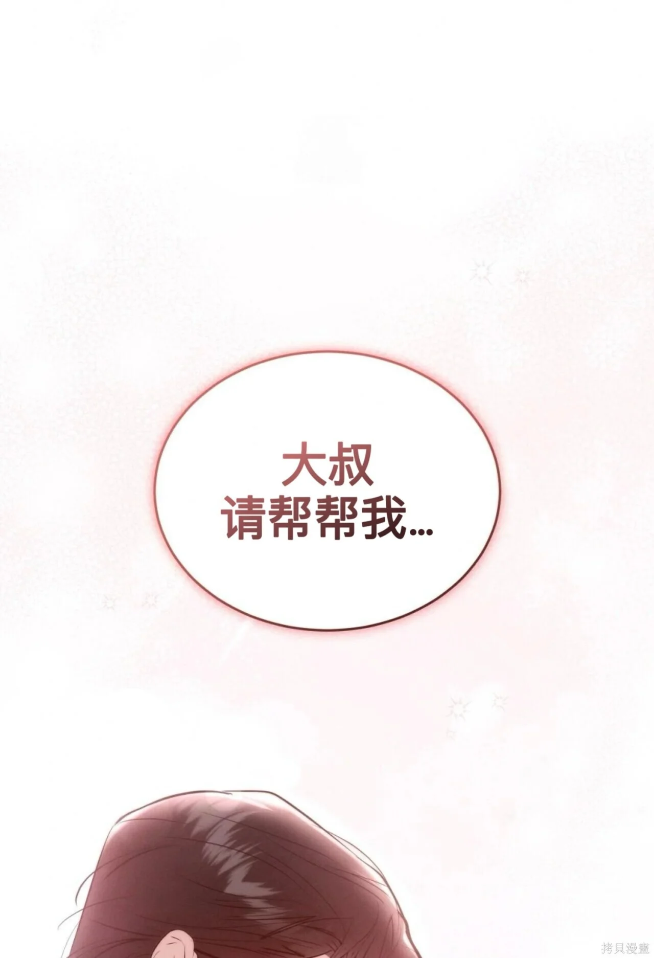 第453页