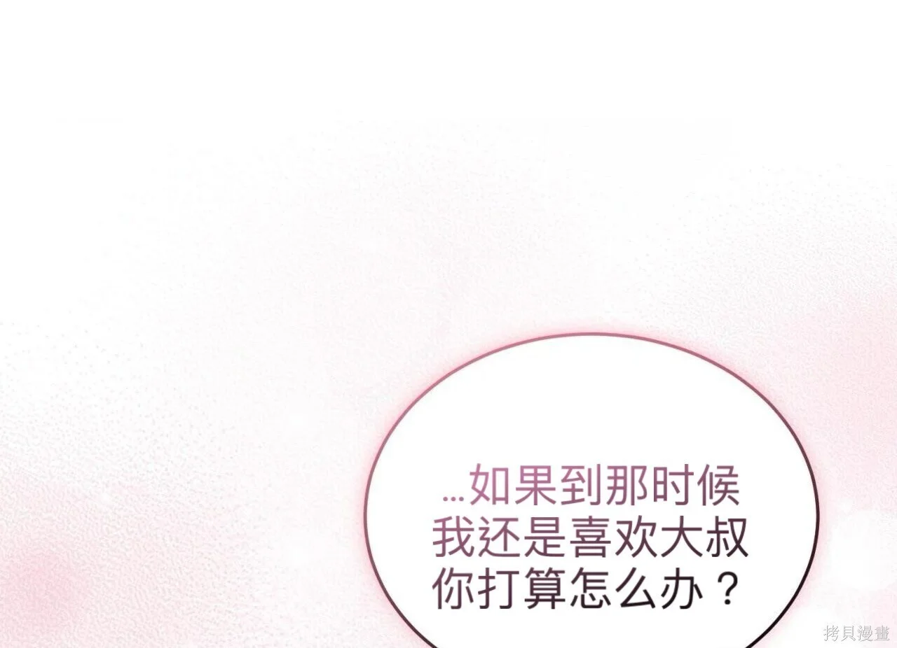 第543页