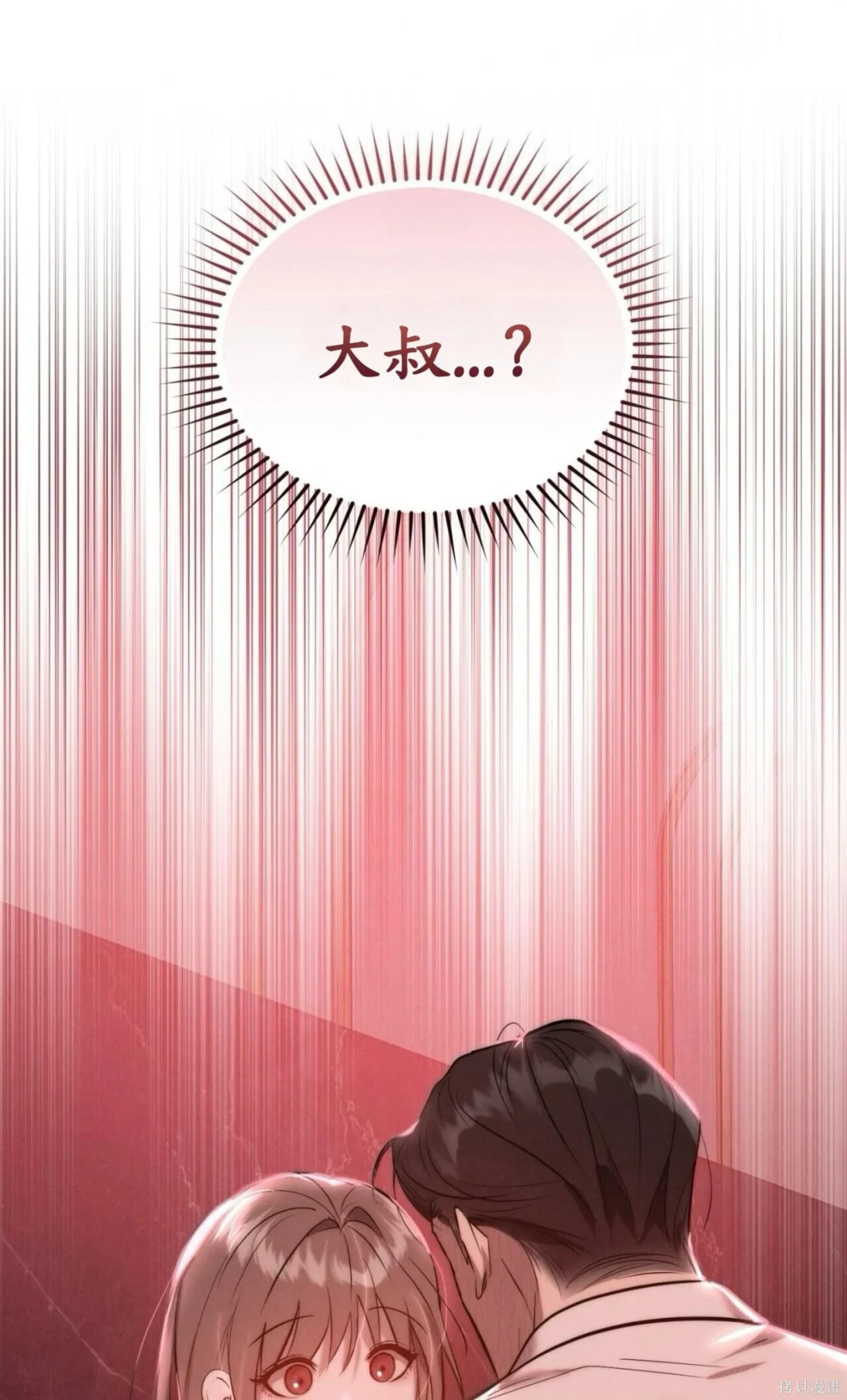 第333页