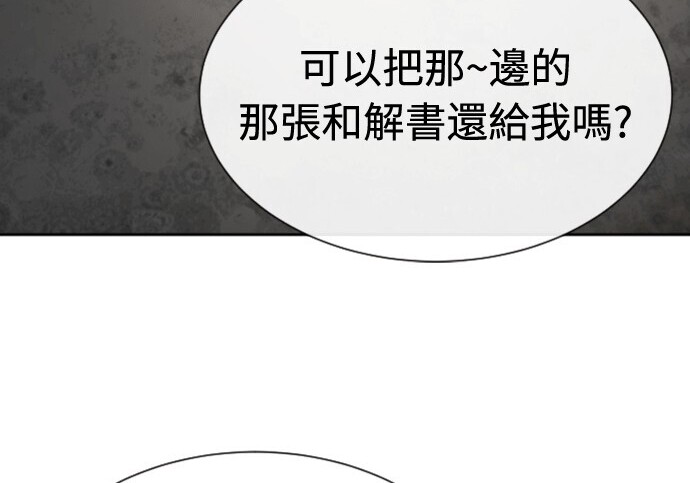 第867页